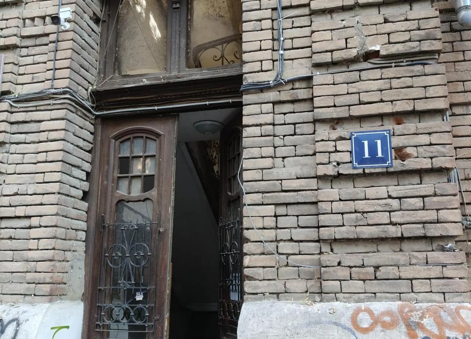 Ambience Hostel 트빌리시